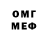 ГЕРОИН герыч Olver GO