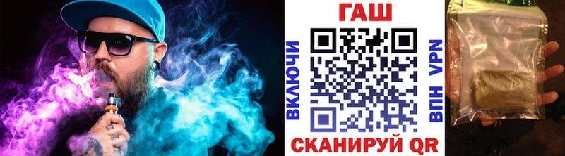ГАШ гашик  Алагир 