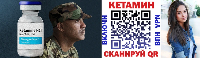 КЕТАМИН ketamine  Алагир 