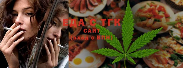 шишки Абинск
