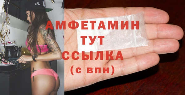 мяу мяу кристалл Медногорск