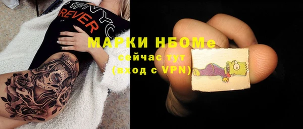 мефедрон VHQ Мегион