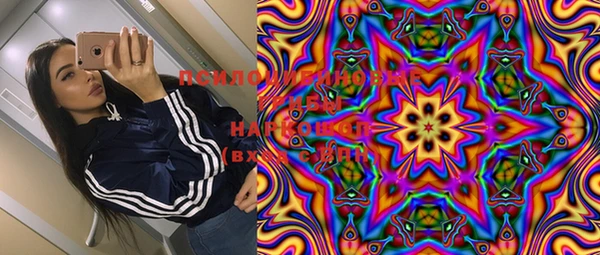 альфа пвп VHQ Абаза