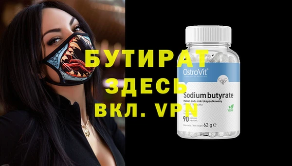 МДПВ Абдулино