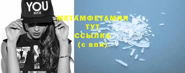 альфа пвп VHQ Абаза