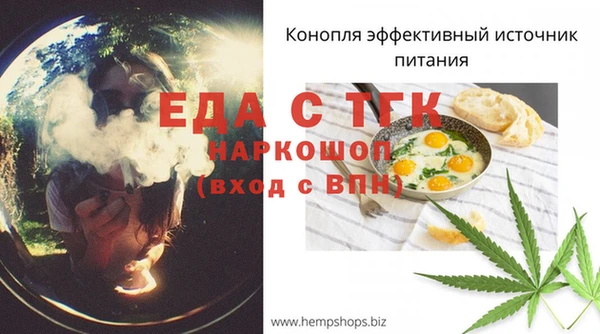 шишки Абинск