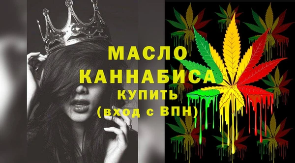 мяу мяу кристалл Медногорск