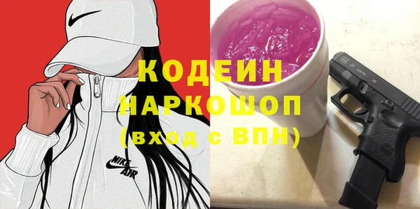 альфа пвп VHQ Абаза