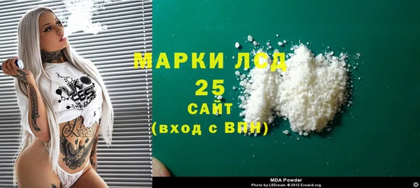 альфа пвп VHQ Абаза
