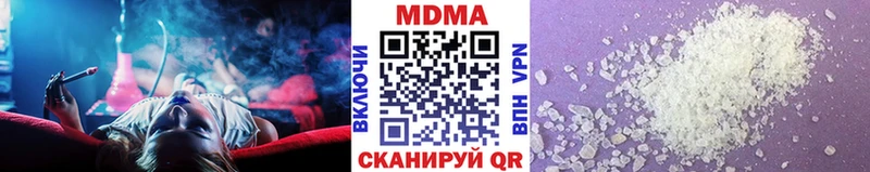МДМА VHQ Алагир