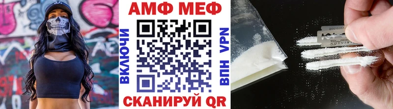 МЕТАМФЕТАМИН витя  darknet клад  Алагир  дарнет шоп 